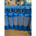 Синий 80 -литровый кислородный цилиндр